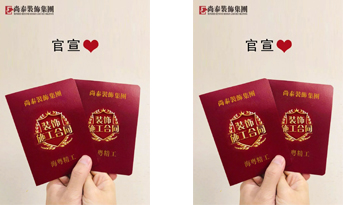 官宣！比赵丽颖宣布喜讯更甜的是……