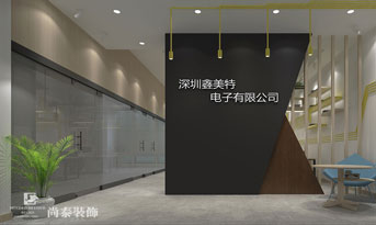 办公室背景墙如何设计